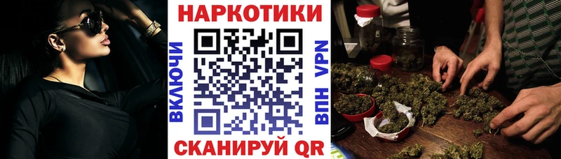 Где купить наркоту Зерноград Марихуана АМФЕТАМИН Гашиш Мефедрон СК