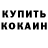Амфетамин VHQ ANTIPUSHKA 10