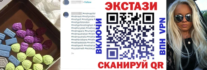 Ecstasy XTC  Зерноград 