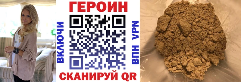 mega как войти  что такое наркотик  Зерноград  Героин герыч 