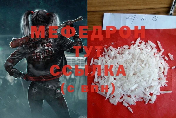 MESCALINE Абаза