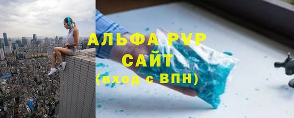 винт Абдулино