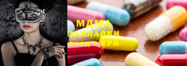 MESCALINE Абаза