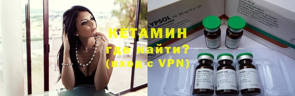 кокаин премиум Абинск