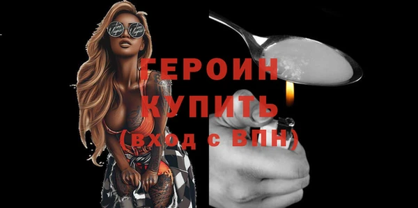 кокаин премиум Абинск