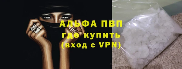 кокаин премиум Абинск