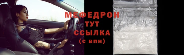 MESCALINE Абаза