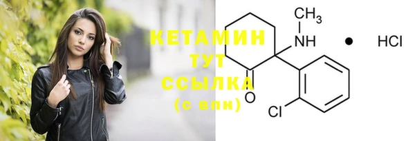 винт Абдулино