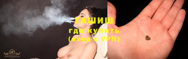 MESCALINE Абаза