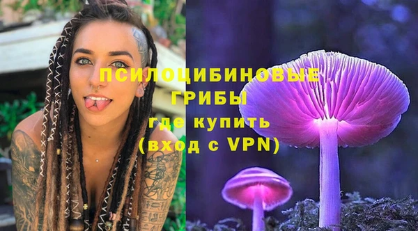 MESCALINE Абаза