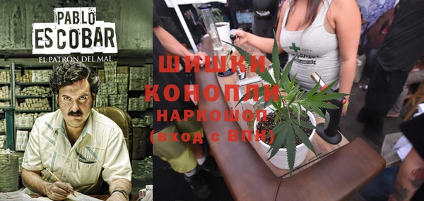 кокаин премиум Абинск