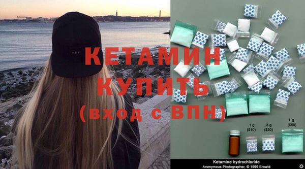 кокаин премиум Абинск