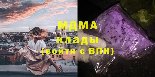 мефедрон Алексеевка