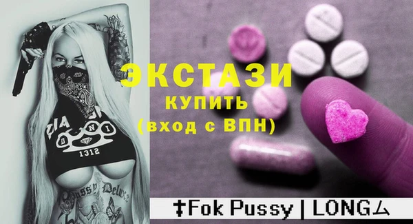 MESCALINE Абаза