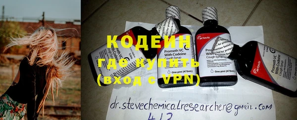 кокаин премиум Абинск