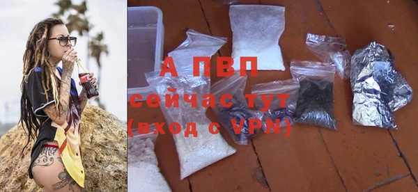 MESCALINE Абаза