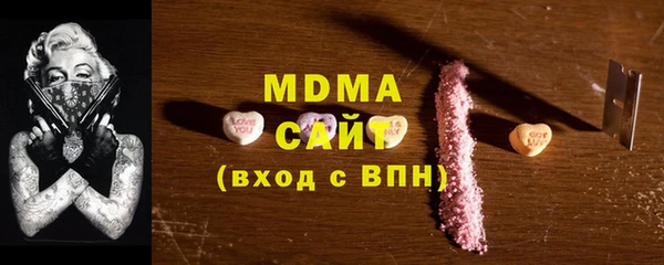кокаин премиум Абинск