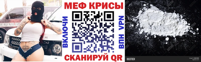 Меф 4 MMC  Зерноград 