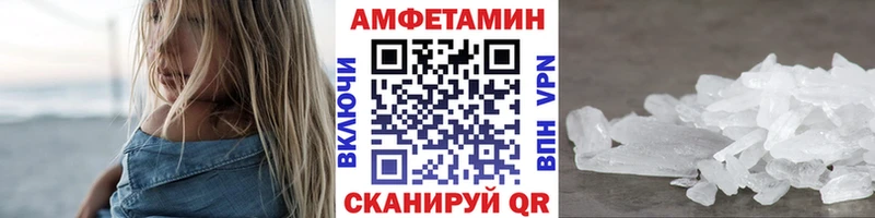 Метамфетамин мет закладка OMG маркетплейс Зерноград