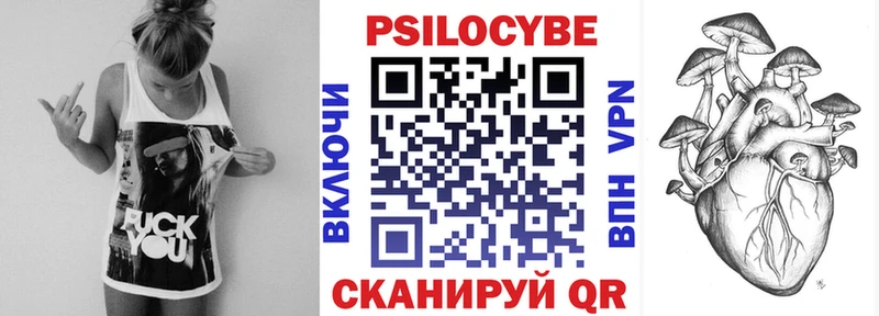 Галлюциногенные грибы ЛСД Зерноград