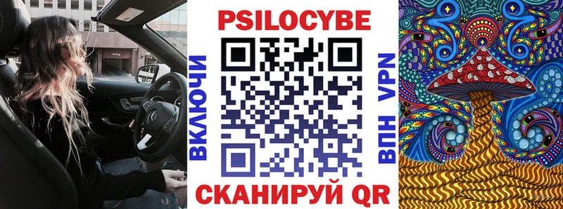 Псилоцибиновые грибы ЛСД  Зерноград 