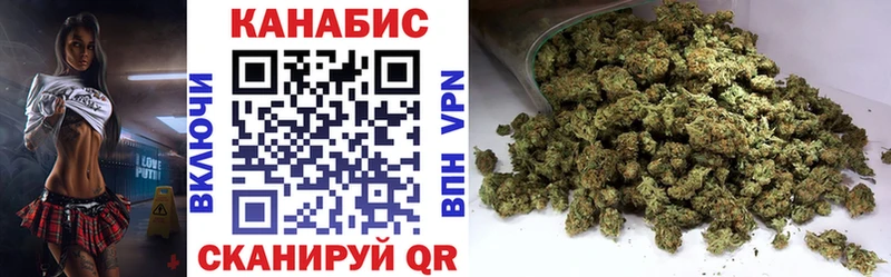 Марихуана тримм Зерноград